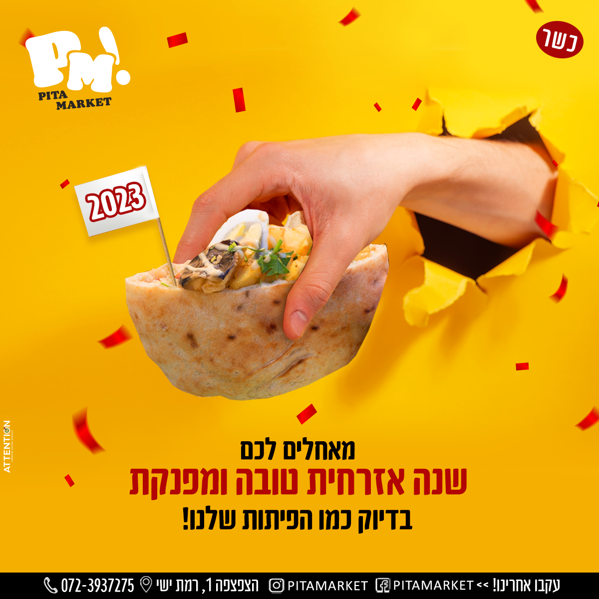 תמונת מגלרייה מספר 0