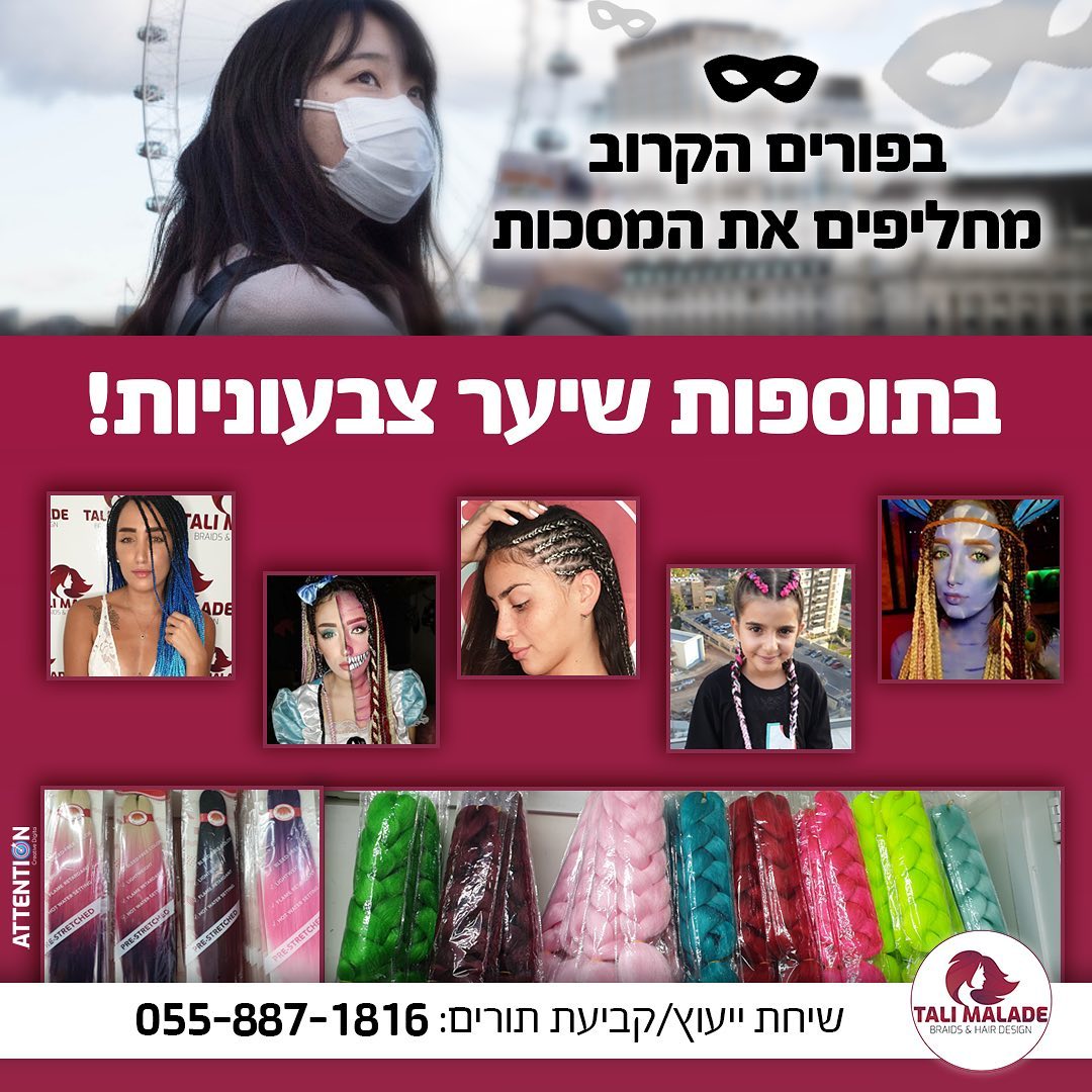 תמונת מגלרייה מספר 2