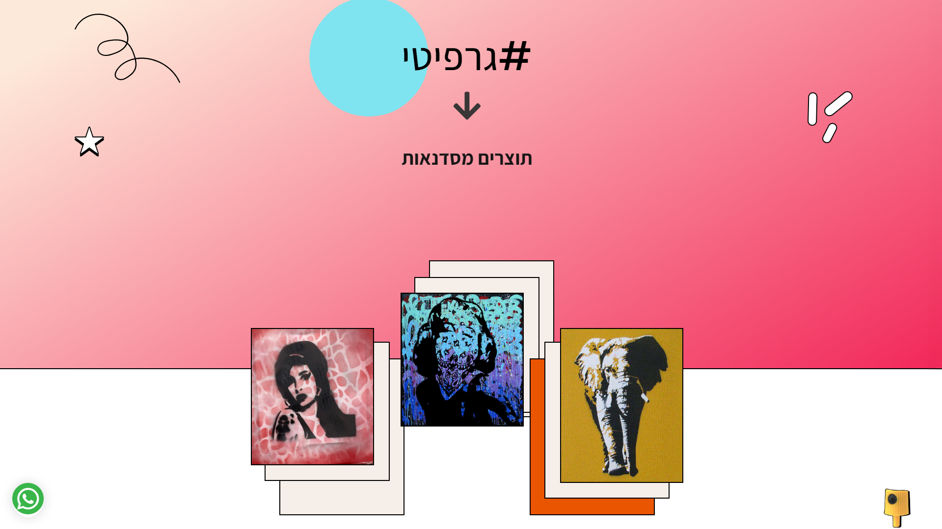 תמונת מגלרייה מספר 0