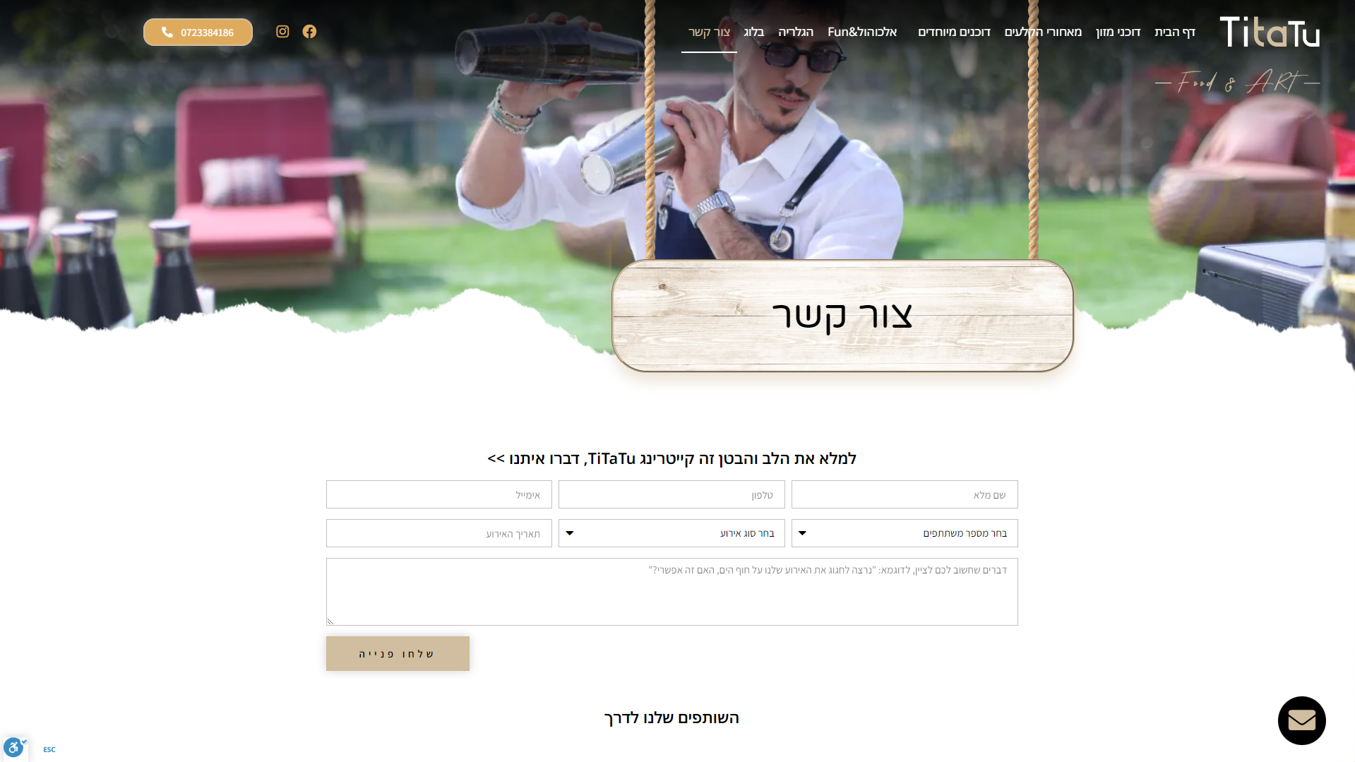 תמונת מגלרייה מספר 4