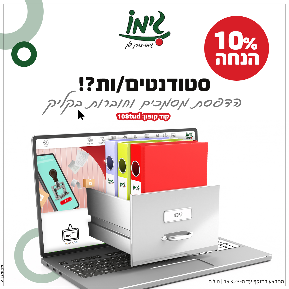 תמונת מגלרייה מספר 5