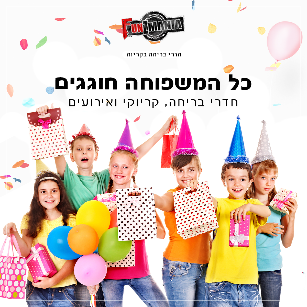 תמונת מגלרייה מספר 1