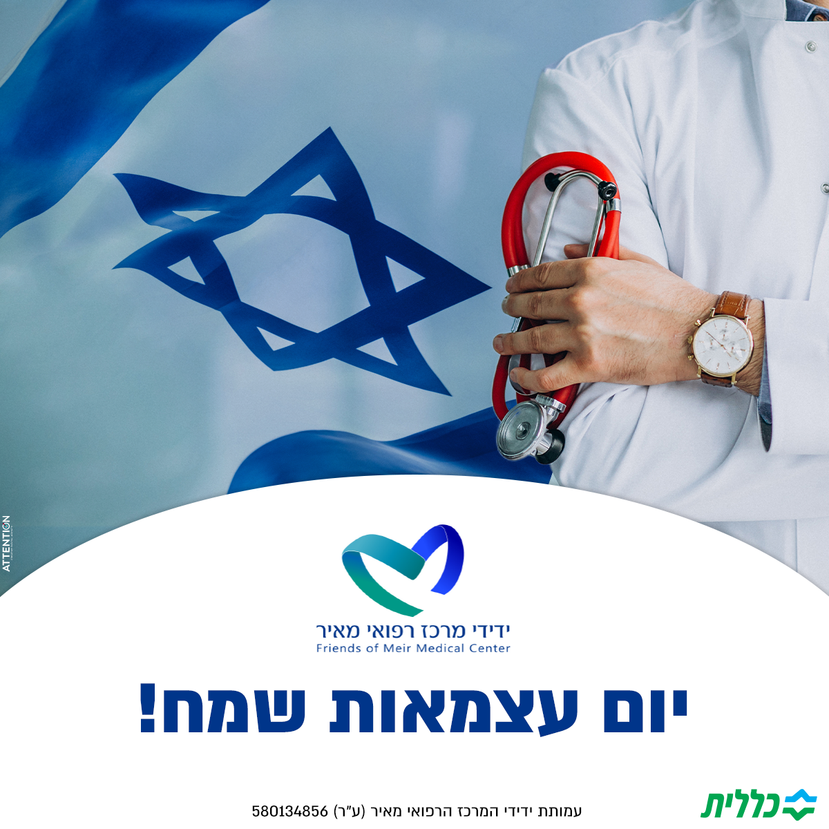 תמונת מגלרייה מספר 2