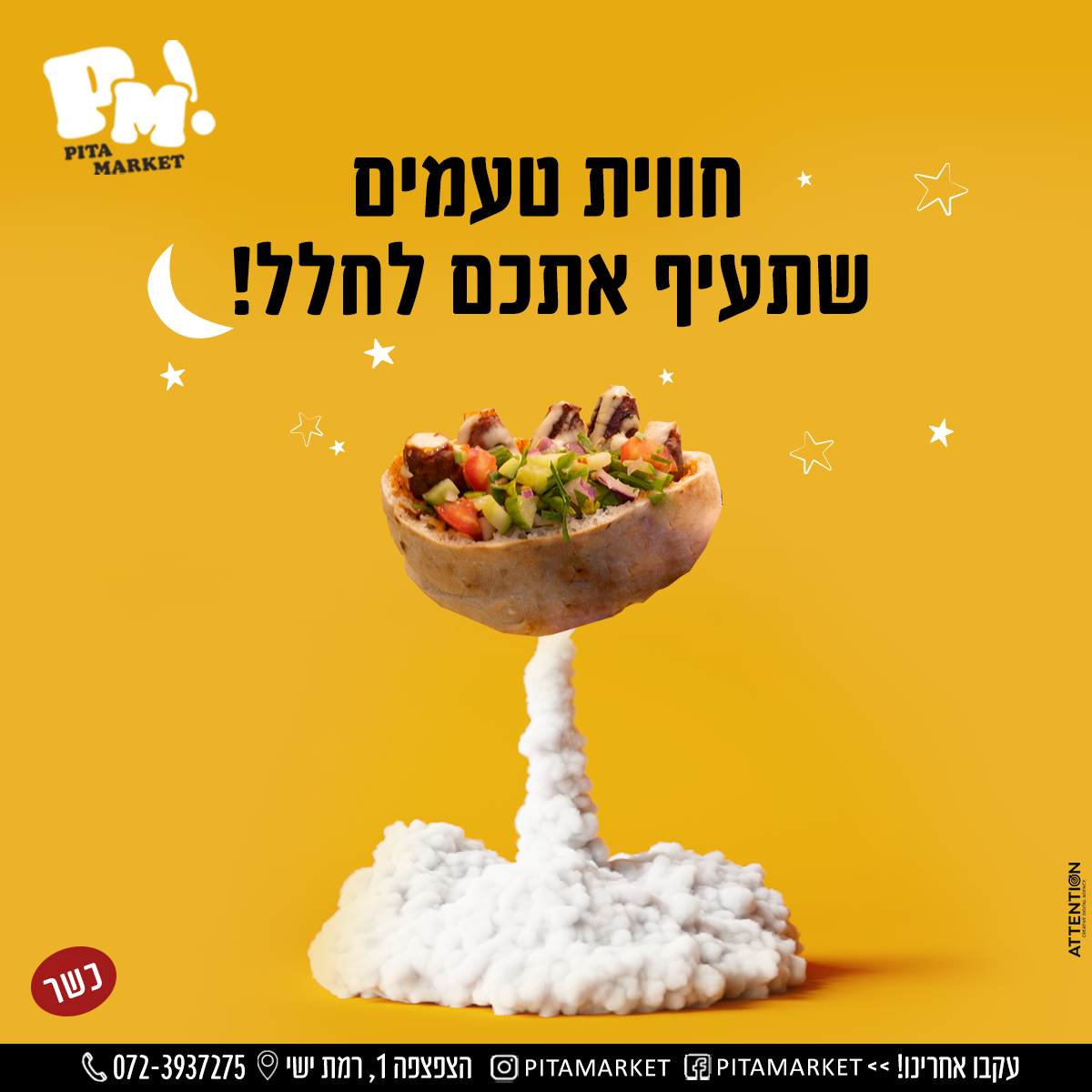 תמונת מגלרייה מספר 6