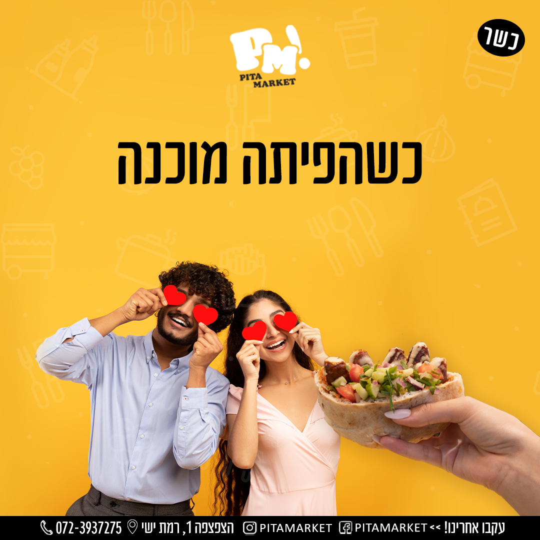 תמונת מגלרייה מספר 2