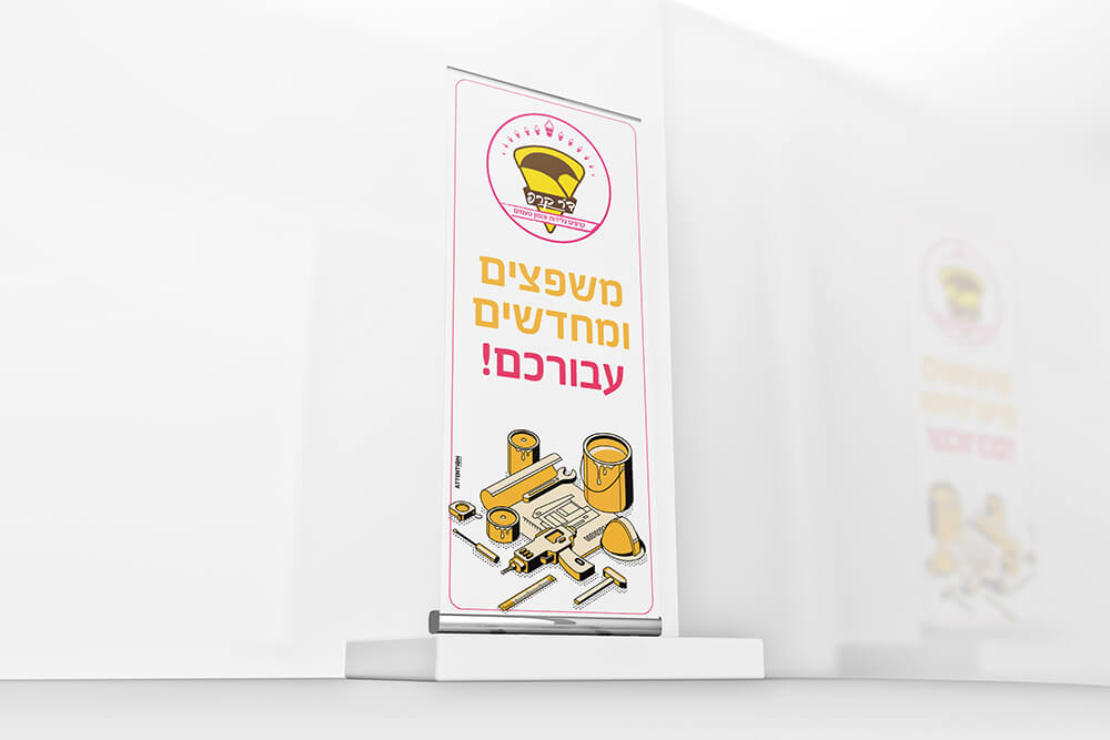 תמונת מגלרייה מספר 1