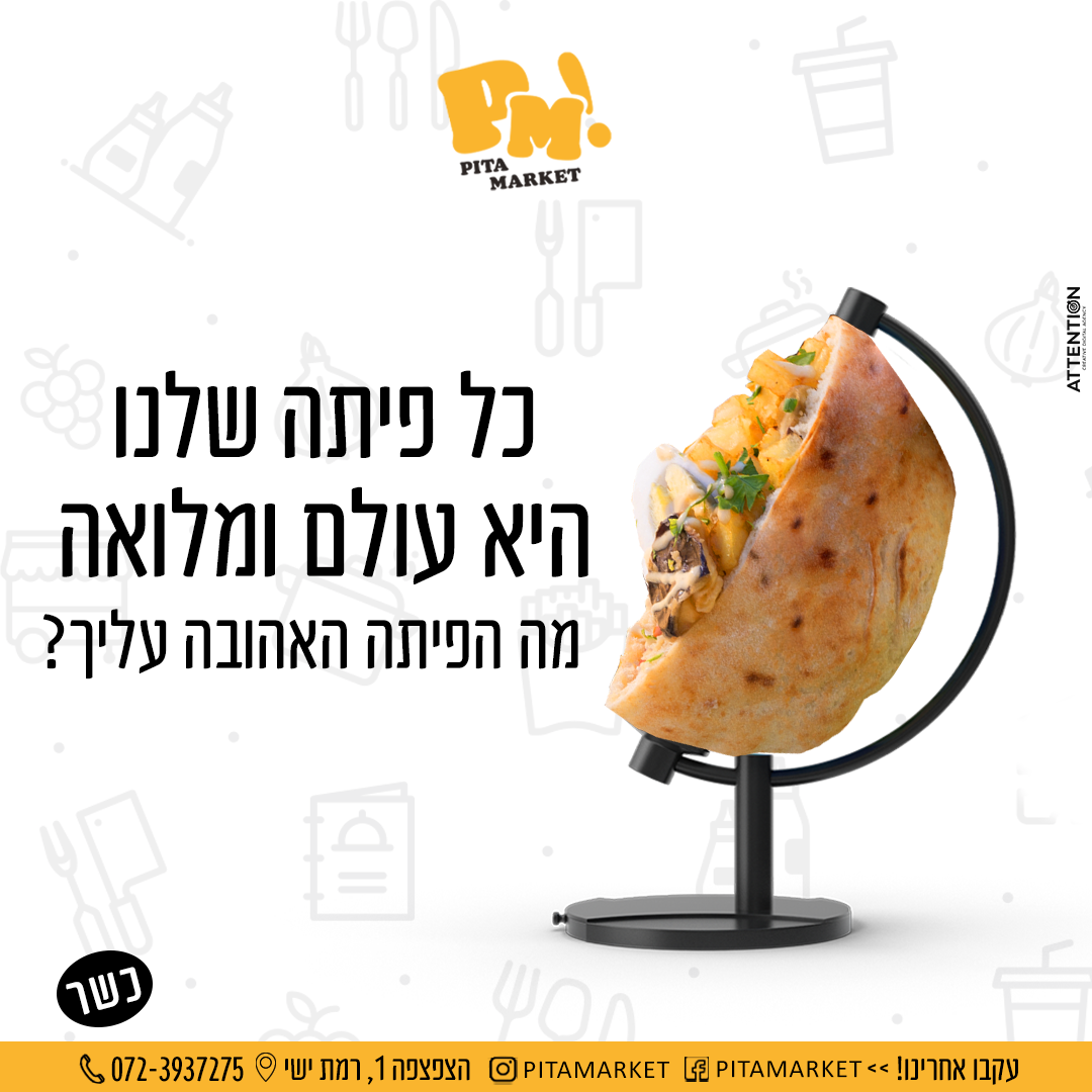 תמונת מגלרייה מספר 3