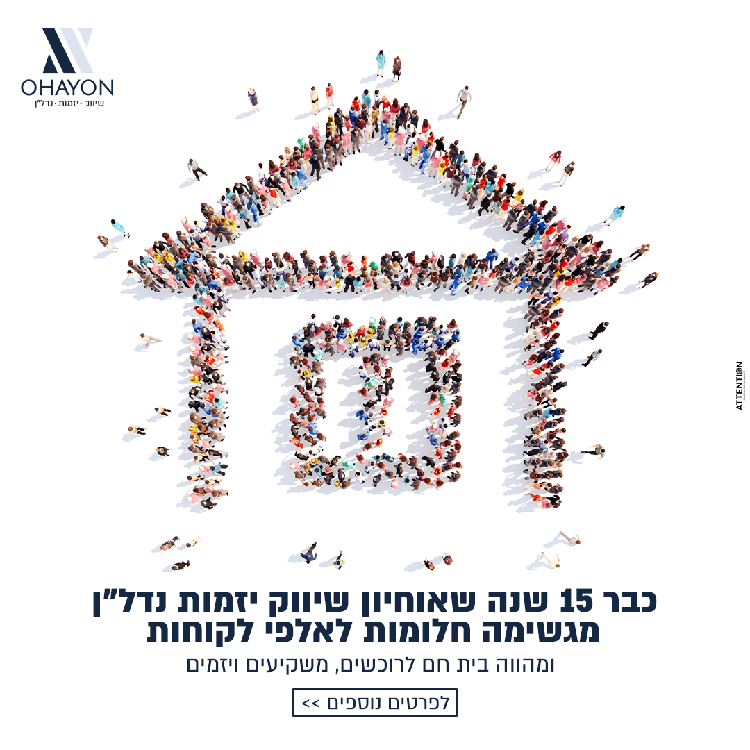 תמונת מגלרייה מספר 7