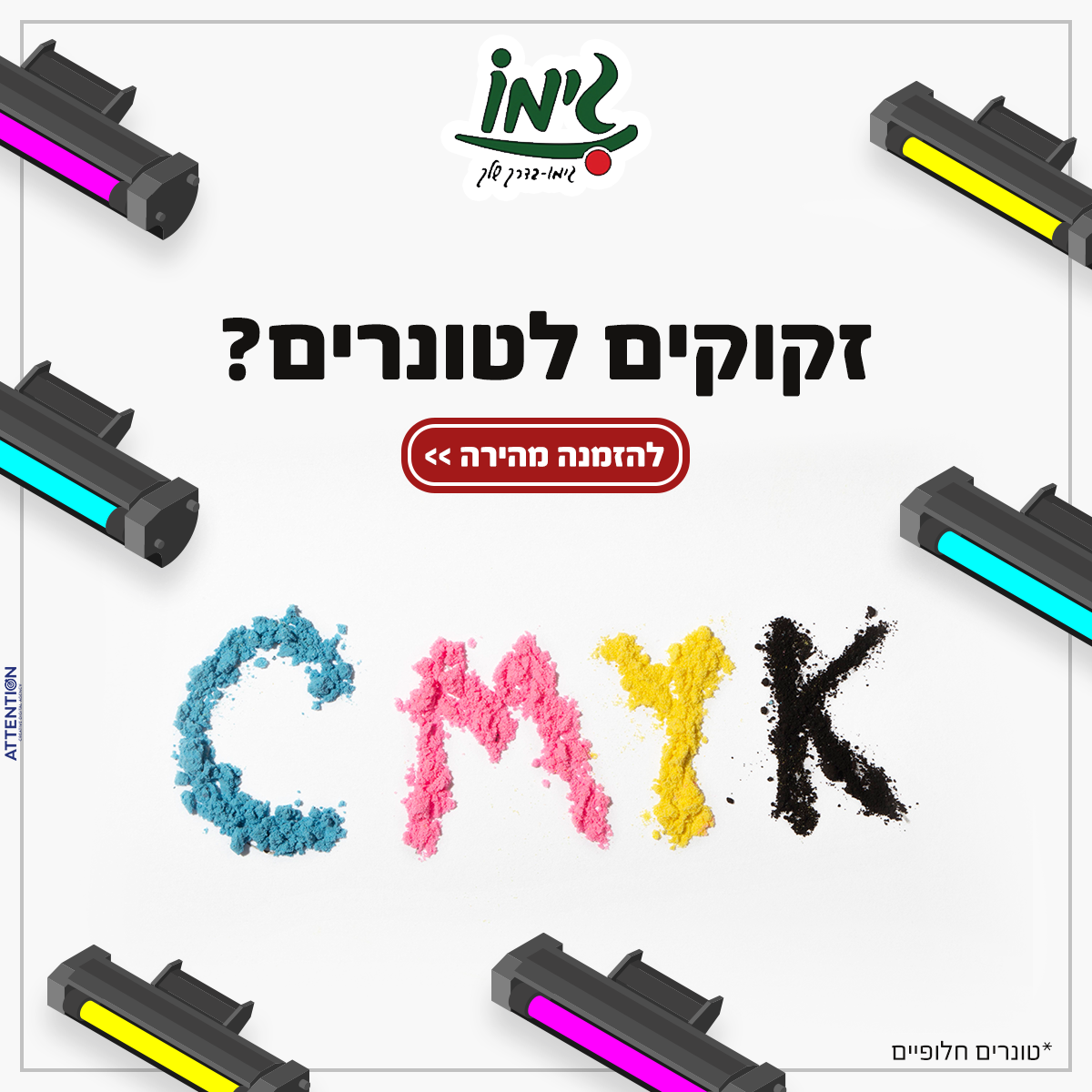 תמונת מגלרייה מספר 1