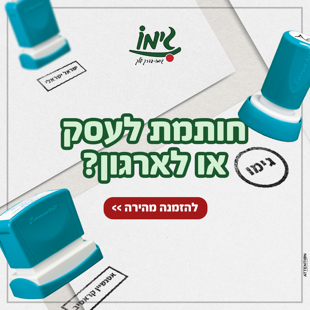 תמונת מגלרייה מספר 6