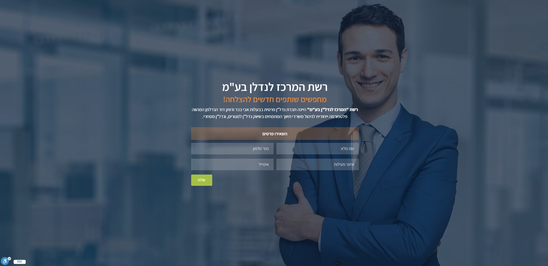 תמונת מגלרייה מספר 0