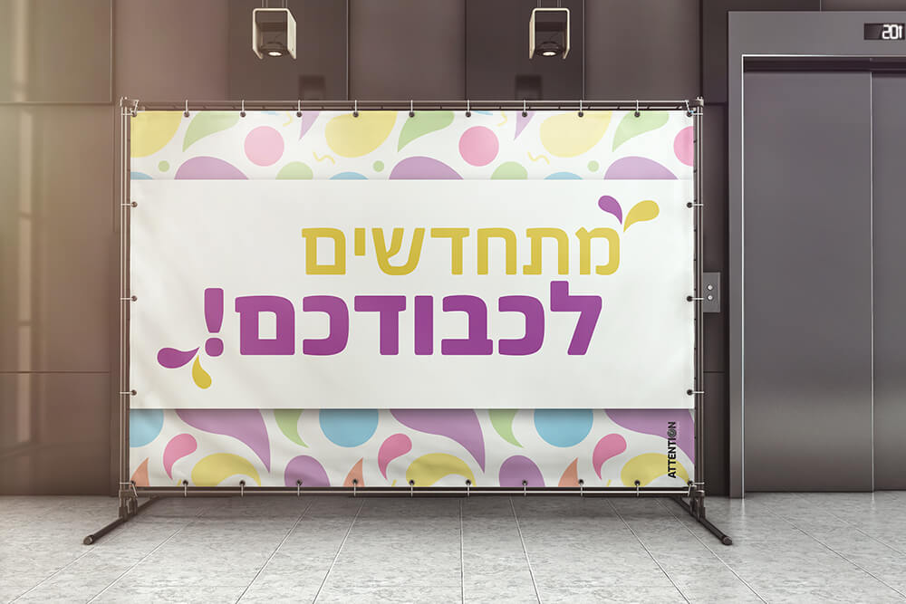 תמונת מגלרייה מספר 3