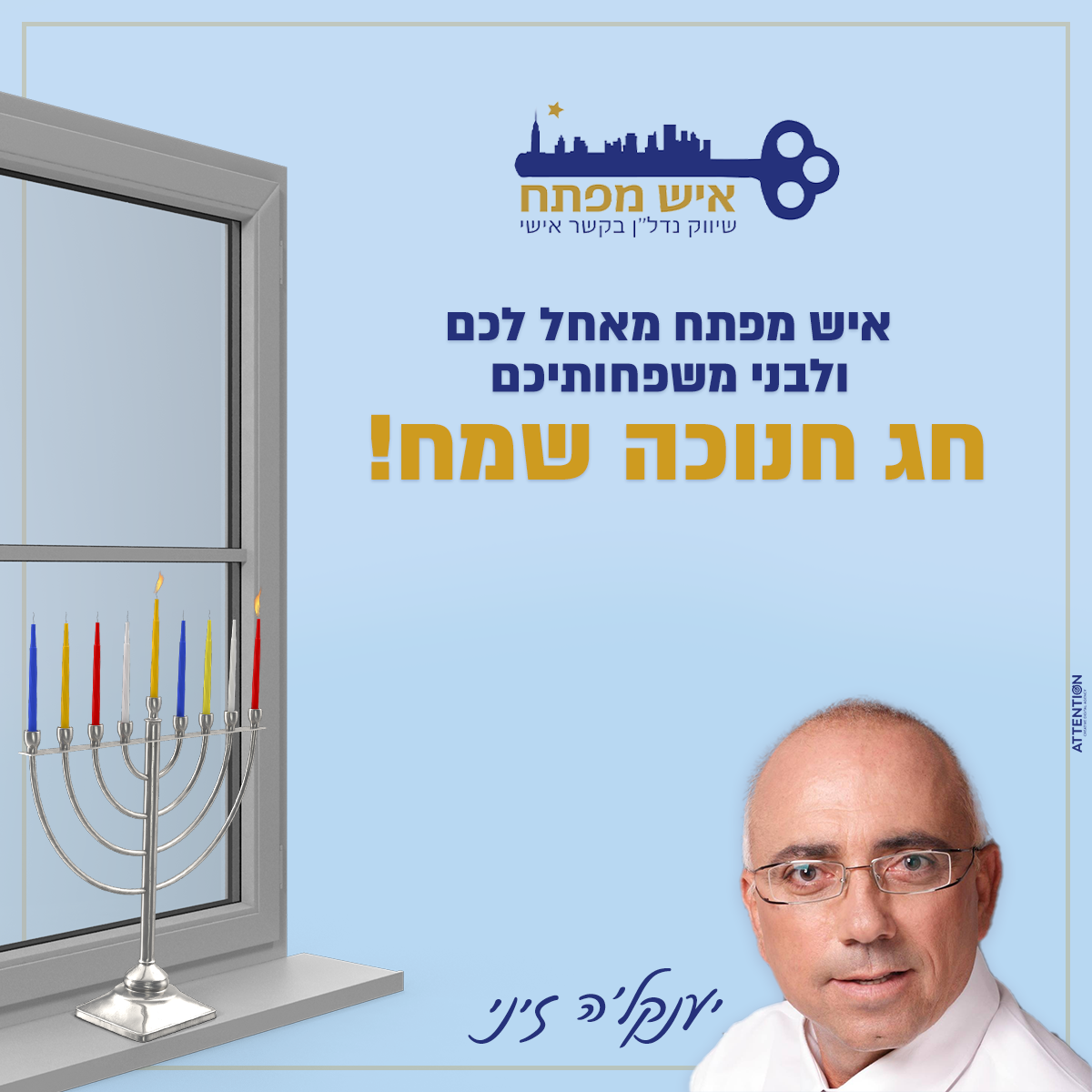 תמונת מגלרייה מספר 5