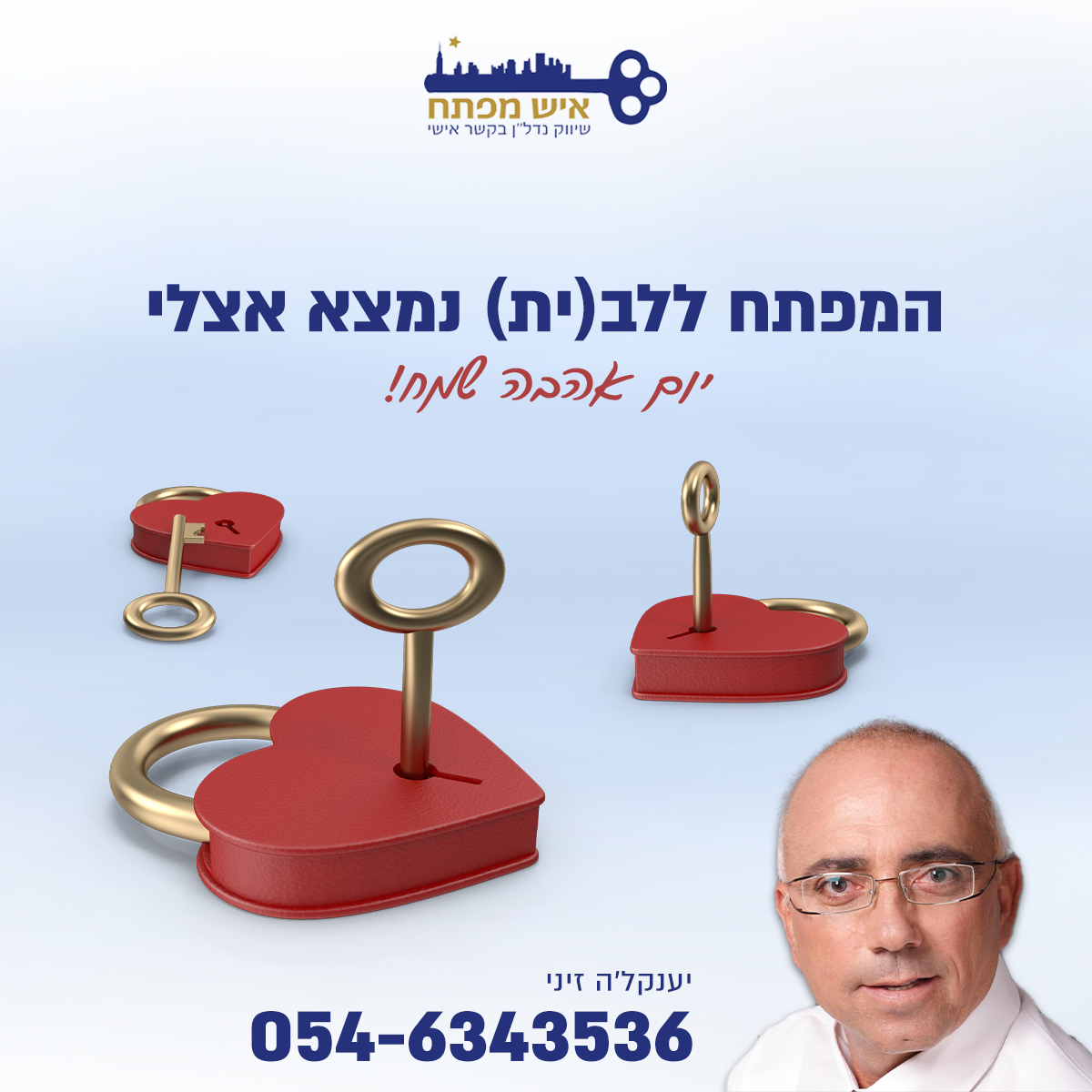 תמונת מגלרייה מספר 7