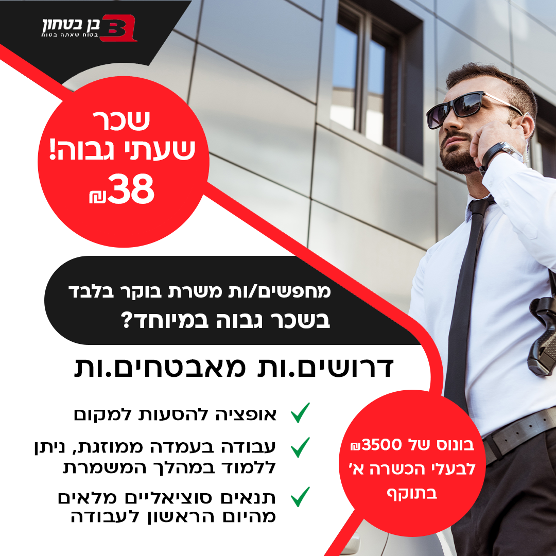 תמונת מגלרייה מספר 5