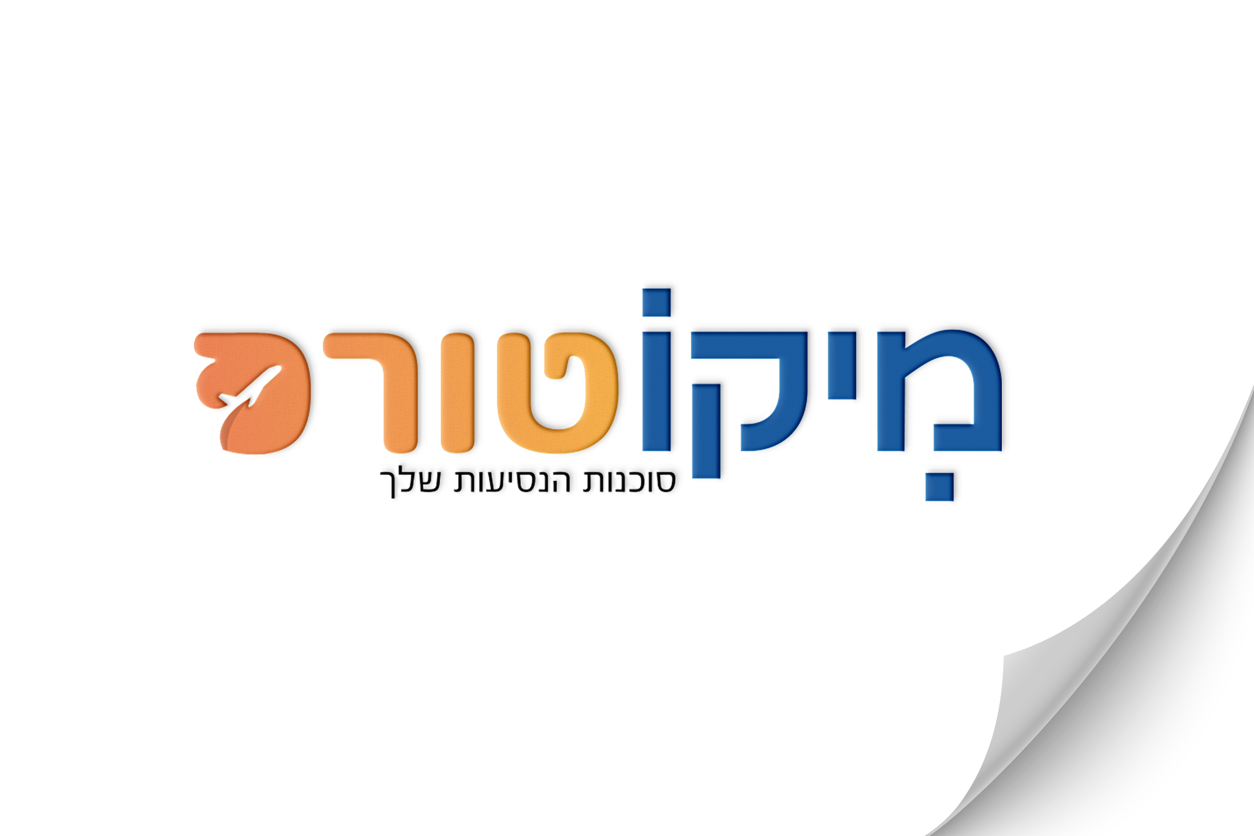 תמונת מגלרייה מספר 1