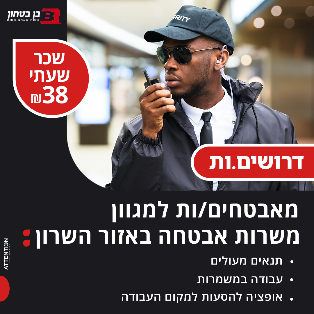 תמונת מגלרייה מספר 6