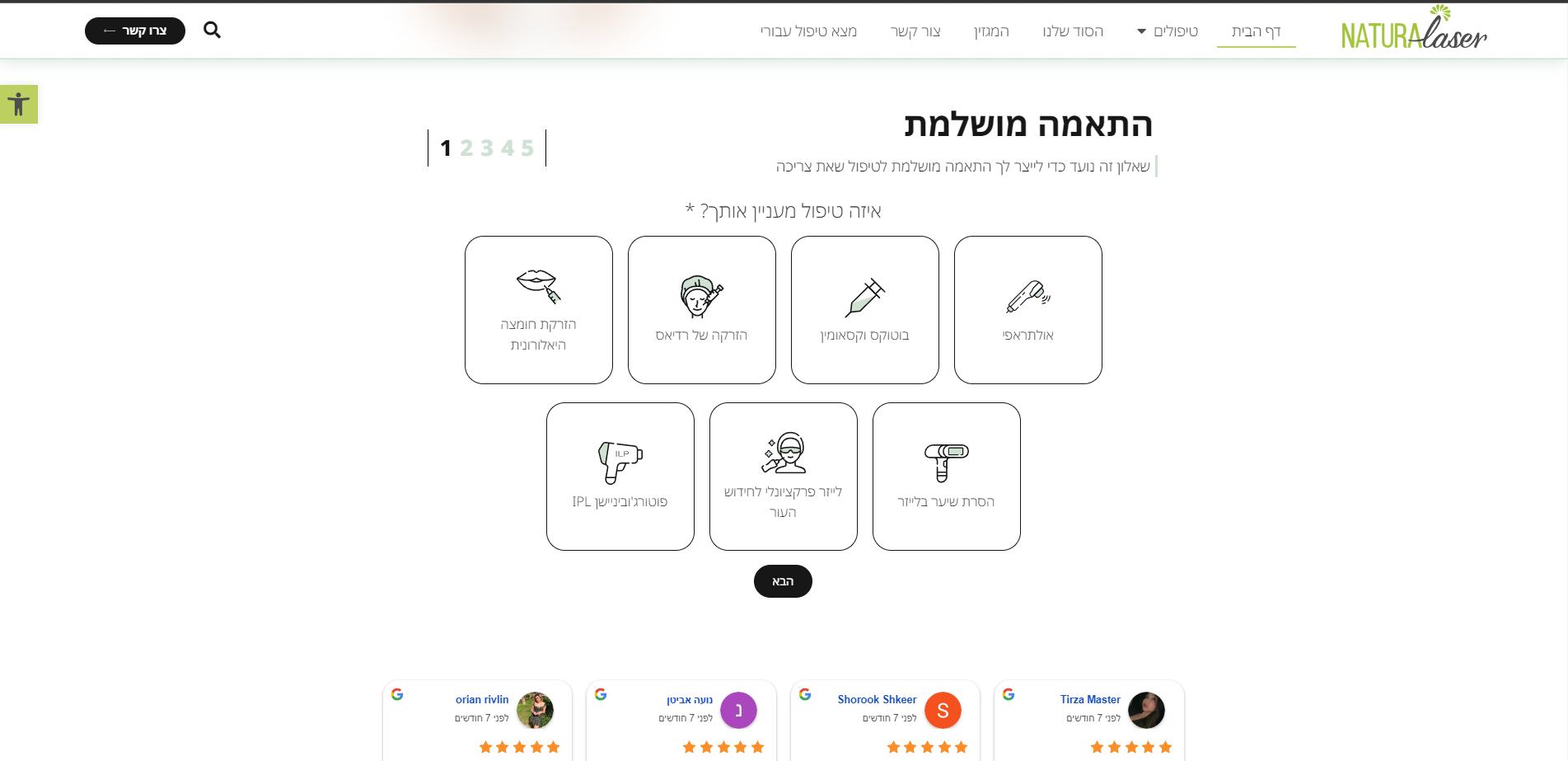 תמונת מגלרייה מספר 2